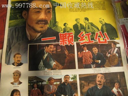不动产权证哪个号码是房产证编号